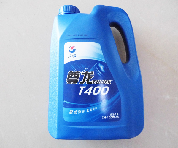 長(zhǎng)城尊龍T400機(jī)油（4L)